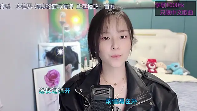 Snapshot of Original-HeartBaby chatting on March 2, 2025, 12:32 pm Original-HeartBaby online show from March 2, 2025, 12:32 pm