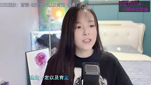 Snapshot of Original-HeartBaby chatting on March 6, 2025, 12:41 pm Original-HeartBaby online show from March 6, 2025, 12:41 pm
