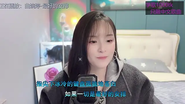 Snapshot of Original-HeartBaby chatting on March 8, 2025, 12:41 pm Original-HeartBaby online show from March 8, 2025, 12:41 pm