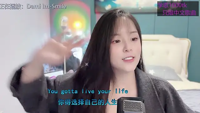 Snapshot of Original-HeartBaby chatting on March 9, 2025, 12:31 pm Original-HeartBaby online show from March 9, 2025, 12:31 pm