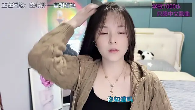 Snapshot of Original-HeartBaby chatting on March 19, 2025, 12:34 pm Original-HeartBaby online show from March 19, 2025, 12:34 pm