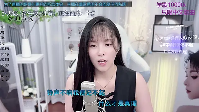 Snapshot of Original-HeartBaby chatting on September 11, 2025, 12:38 pm Original-HeartBaby online show from September 11, 2025, 12:38 pm