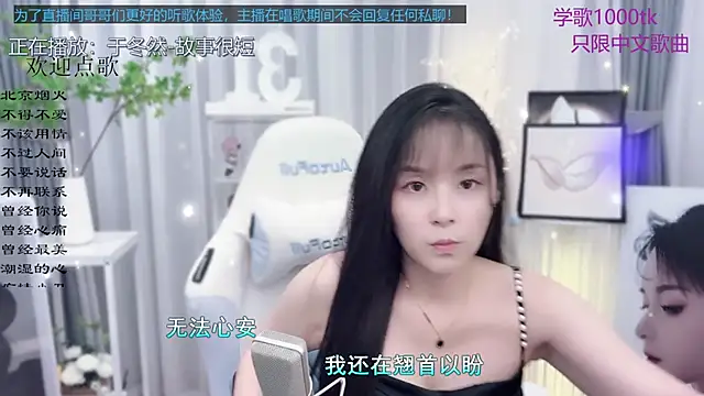 Snapshot of Original-HeartBaby chatting on September 13, 2025, 12:38 pm Original-HeartBaby online show from September 13, 2025, 12:38 pm