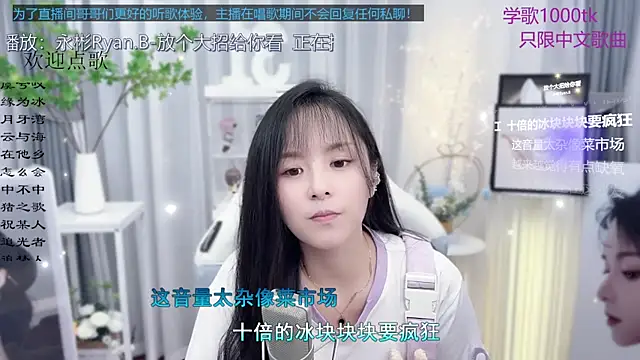 Snapshot of Original-HeartBaby chatting on September 14, 2025, 12:37 pm Original-HeartBaby online show from September 14, 2025, 12:37 pm