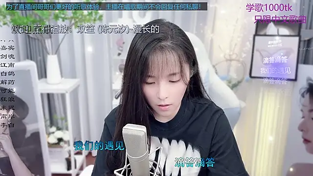 Snapshot of Original-HeartBaby chatting on September 20, 2025, 12:39 pm Original-HeartBaby online show from September 20, 2025, 12:39 pm