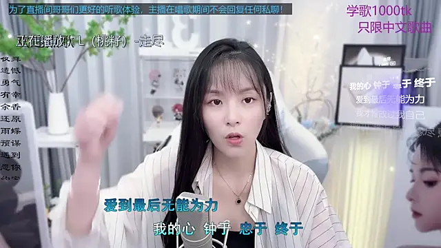 Snapshot of Original-HeartBaby chatting on September 24, 2025, 12:41 pm Original-HeartBaby online show from September 24, 2025, 12:41 pm