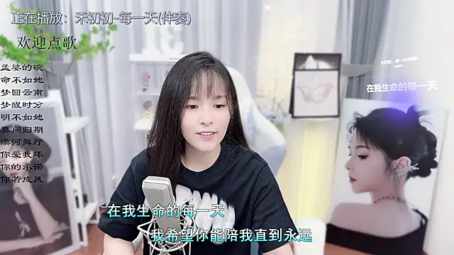 Snapshot of Original-HeartBaby chatting on October 19, 2025, 12:39 pm Original-HeartBaby online show from October 19, 2025, 12:39 pm