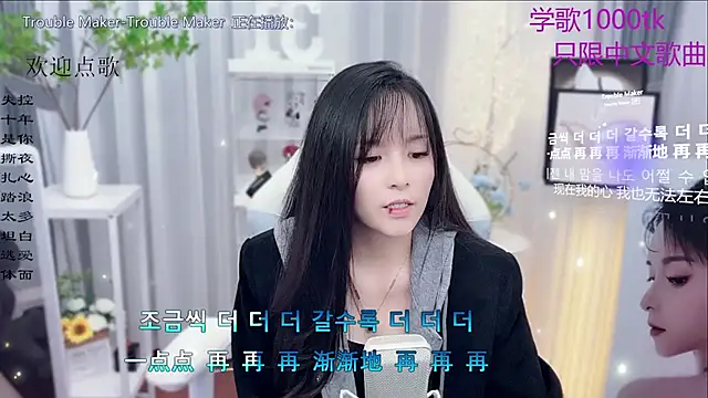 Original-HeartBaby online show from November 21, 2025, 12:37 pm