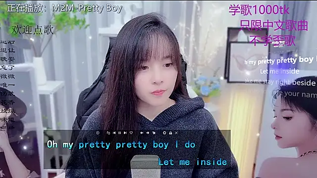 Snapshot of Original-HeartBaby chatting on January 16, 2026, 12:31 pm Original-HeartBaby online show from January 16, 2026, 12:31 pm