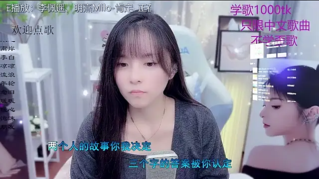 Snapshot of Original-HeartBaby chatting on January 17, 2026, 12:32 pm Original-HeartBaby online show from January 17, 2026, 12:32 pm