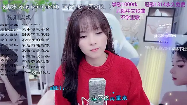 Snapshot of Original-HeartBaby chatting on February 8, 2026, 12:41 pm Original-HeartBaby online show from February 8, 2026, 12:41 pm