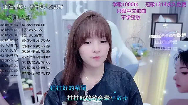 Snapshot of Original-HeartBaby chatting on February 22, 2026, 12:36 pm Original-HeartBaby online show from February 22, 2026, 12:36 pm