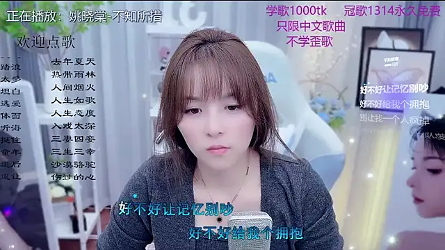 Snapshot of Original-HeartBaby chatting on February 26, 2026, 12:37 pm Original-HeartBaby online show from February 26, 2026, 12:37 pm