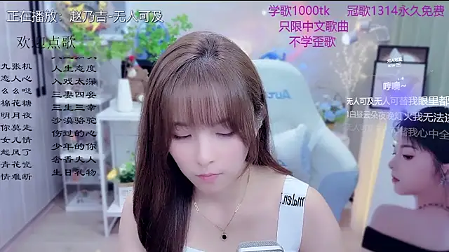 Snapshot of Original-HeartBaby chatting on March 3, 2026, 12:33 pm Original-HeartBaby online show from March 3, 2026, 12:33 pm