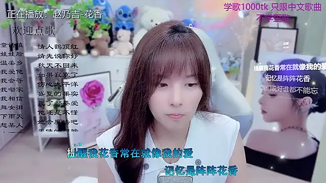 Original-HeartBaby online show from March 26, 2026, 12:11 pm