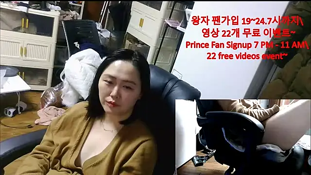 rami0428 online show from December 20, 2025, 11:39 am