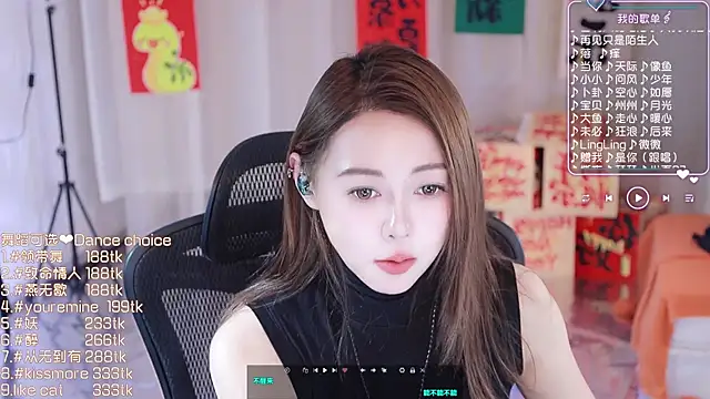 Roseonly  online show from February 18, 2025, 6:37 am