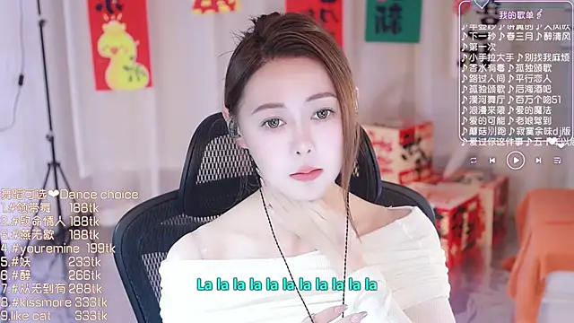 Roseonly  online show from February 23, 2025, 1:21 pm