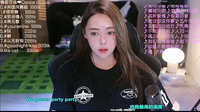 Roseonly  online show from September 9, 2025, 4:01 am