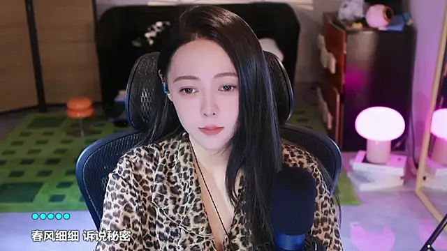 Roseonly  online show from October 27, 2025, 5:11 am