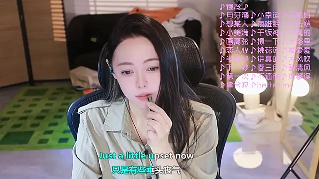 Roseonly  online show from November 11, 2025, 4:23 am