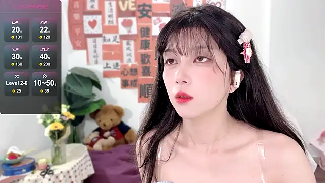 AnAn-520 online show from February 25, 2025, 2:14 am