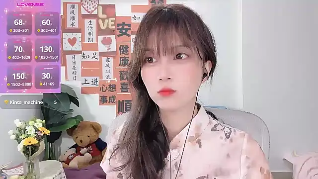 AnAn-520 online show from February 26, 2025, 2:36 pm