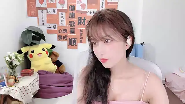 AnAn-520 online show from March 4, 2025, 2:38 am