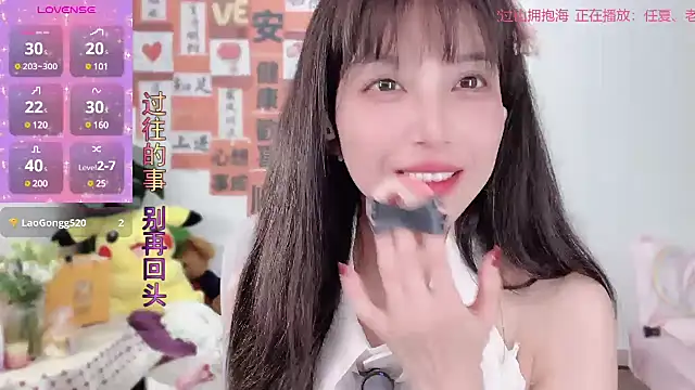 AnAn-520 online show from March 6, 2025, 1:14 pm