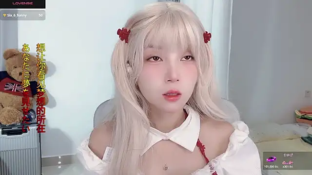 AnAn-520 online show from November 6, 2025, 2:45 am