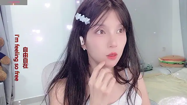 AnAn-520 online show from November 12, 2025, 2:39 pm