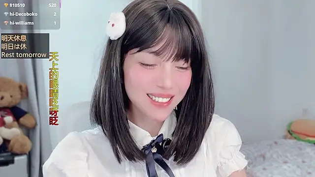 AnAn-520 online show from November 22, 2025, 3:11 pm