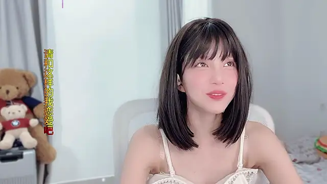 AnAn-520 online show from November 28, 2025, 3:04 pm