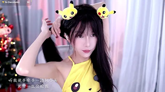 AnAn-520 online show from December 22, 2025, 3:14 am