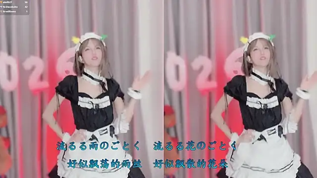 AnAn-520 online show from January 17, 2026, 2:55 pm