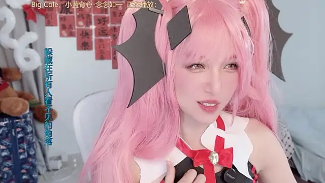 AnAn-520 online show from March 1, 2026, 3:52 am