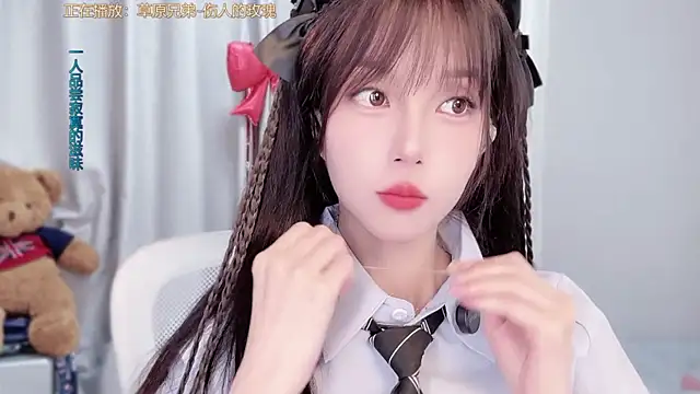 AnAn-520 online show from March 6, 2026, 2:41 am