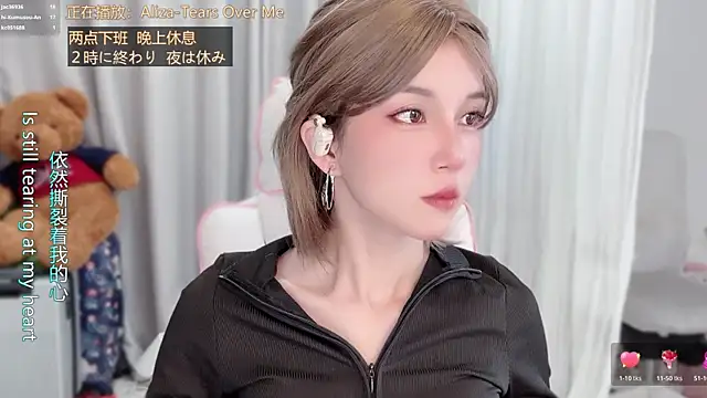 AnAn-520 online show from April 9, 2026, 3:06 am