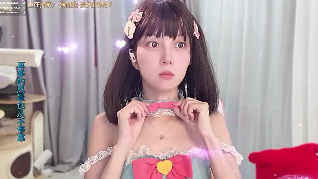 AnAn-520 online show from June 3, 2026, 3:20 am