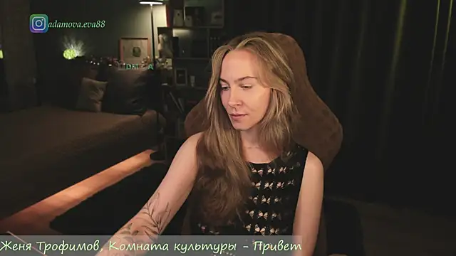 Snapshot of _Eva_Adama chatting on May 18, 2026, 11:10 pm Eva Adama online show from May 18, 2026, 11:10 pm