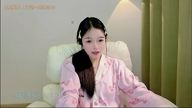 xiaodaibabyy online show from November 27, 2025, 2:19 pm