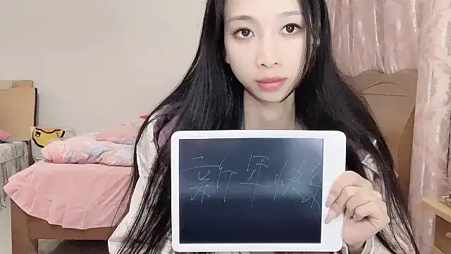 Lili-2 online show from February 6, 2025, 4:03 pm