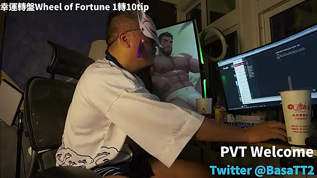 taiwan07010 online show from November 15, 2025, 2:02 pm