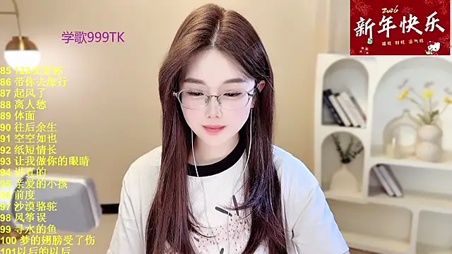 SingingChili online show from February 2, 2026, 9:52 am