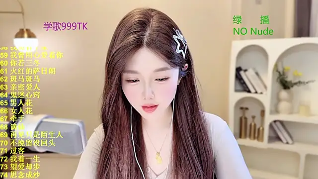 SingingChili online show from March 8, 2026, 6:39 am