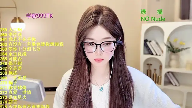 SingingChili online show from March 12, 2026, 5:24 am