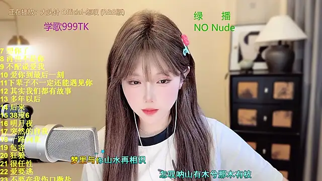 SingingChili online show from April 3, 2026, 10:35 am