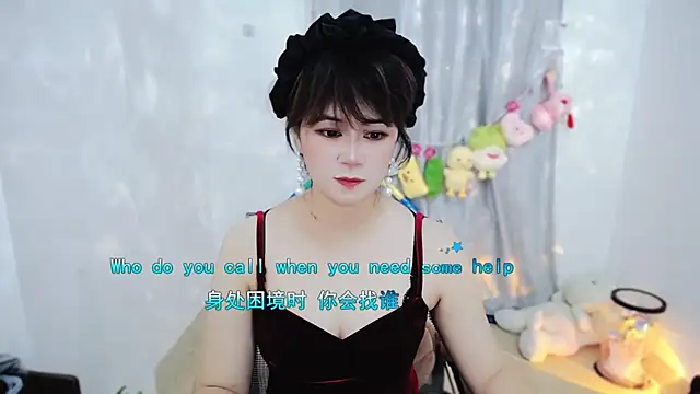 Fan ting online show from November 15, 2025, 2:42 am