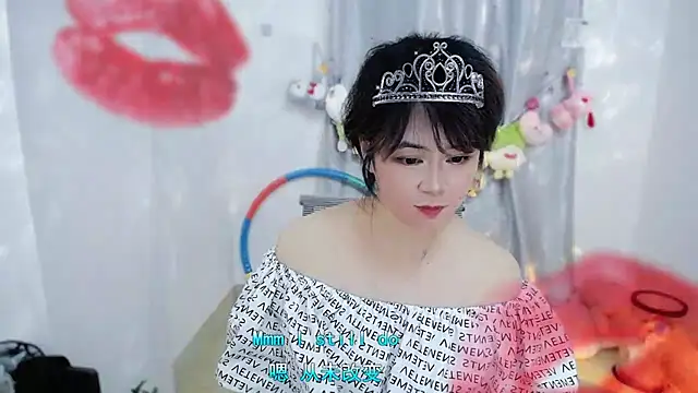 Fan ting online show from November 23, 2025, 1:44 pm