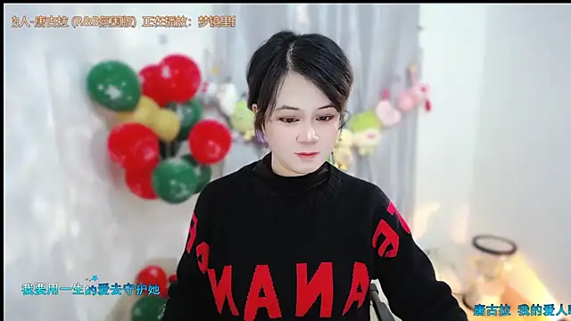 Fan ting online show from January 8, 2026, 2:25 am